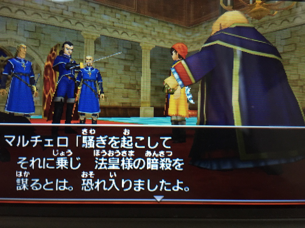 f:id:Zusioumaru:20150910235248j:image f:id:Zusioumaru:20150910235248j:image