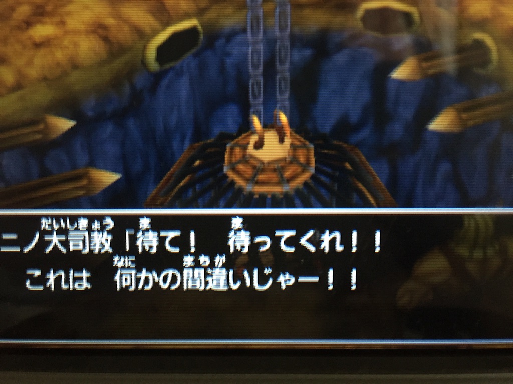 f:id:Zusioumaru:20150911002300j:image f:id:Zusioumaru:20150911002300j:image