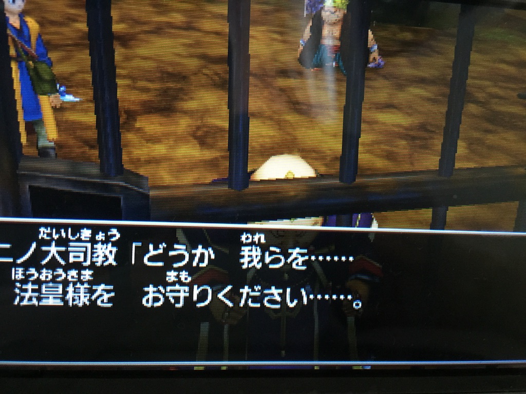 f:id:Zusioumaru:20150911004252j:image f:id:Zusioumaru:20150911004252j:image