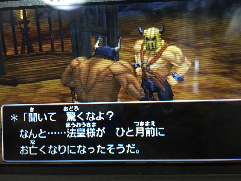 f:id:Zusioumaru:20150911010629j:image f:id:Zusioumaru:20150911010629j:image