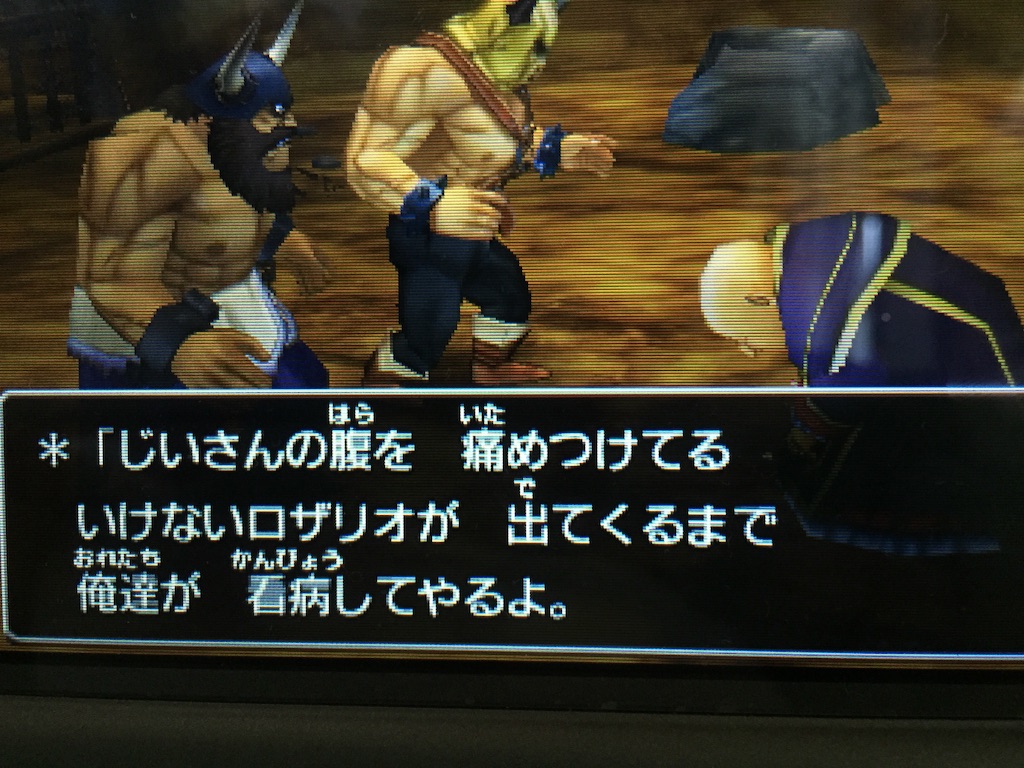 f:id:Zusioumaru:20150911011627j:image f:id:Zusioumaru:20150911011627j:image