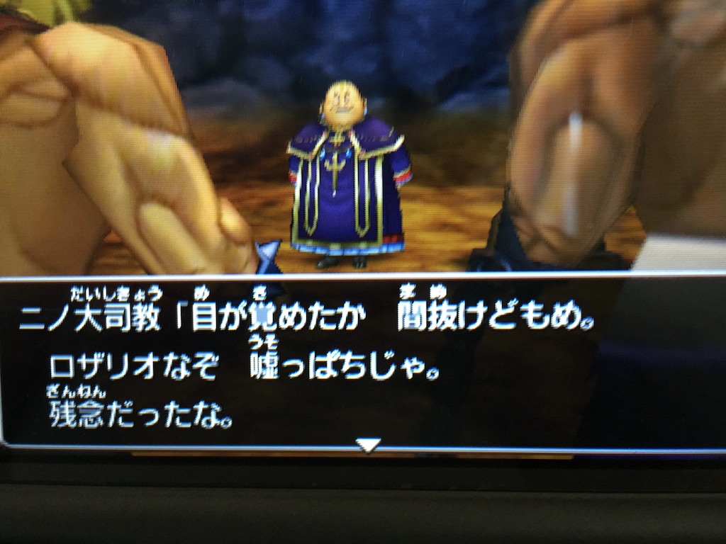 f:id:Zusioumaru:20150911013058j:image f:id:Zusioumaru:20150911013058j:image