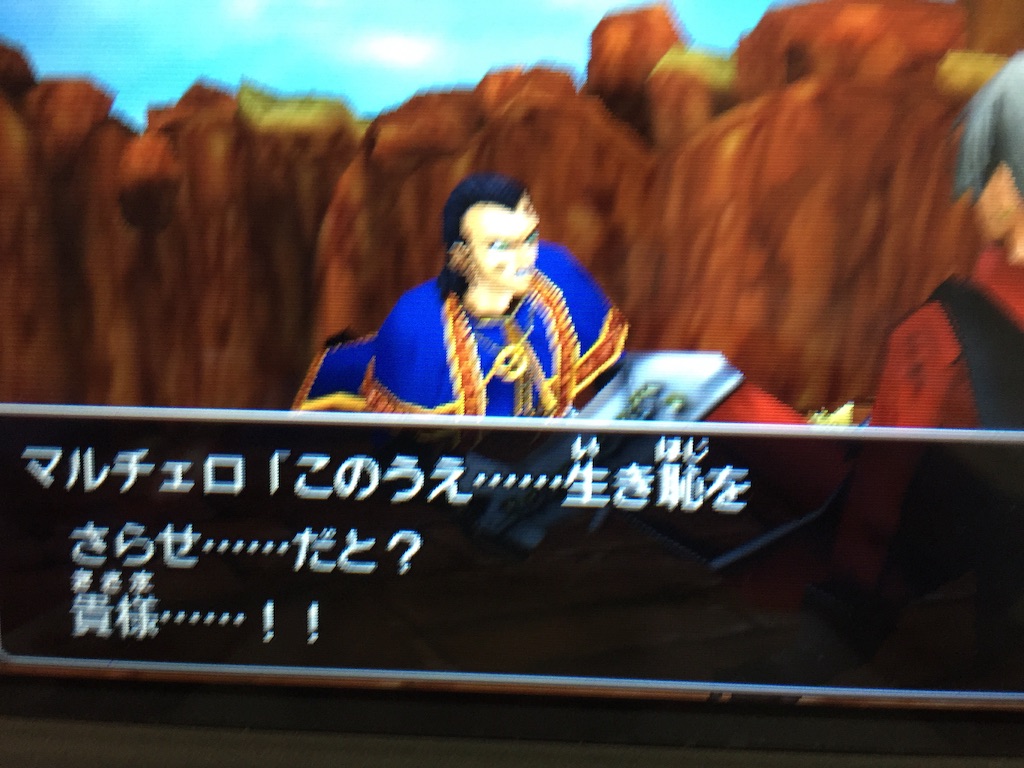 f:id:Zusioumaru:20150912122017j:image f:id:Zusioumaru:20150912122017j:image