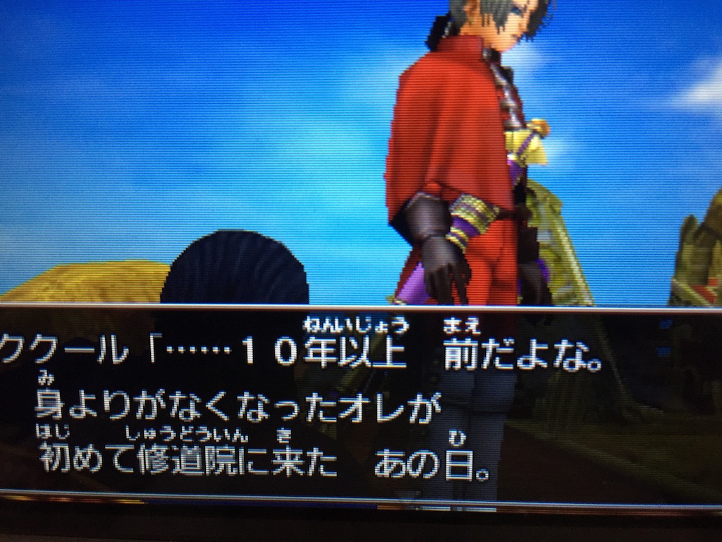 f:id:Zusioumaru:20150912122820j:image f:id:Zusioumaru:20150912122820j:image