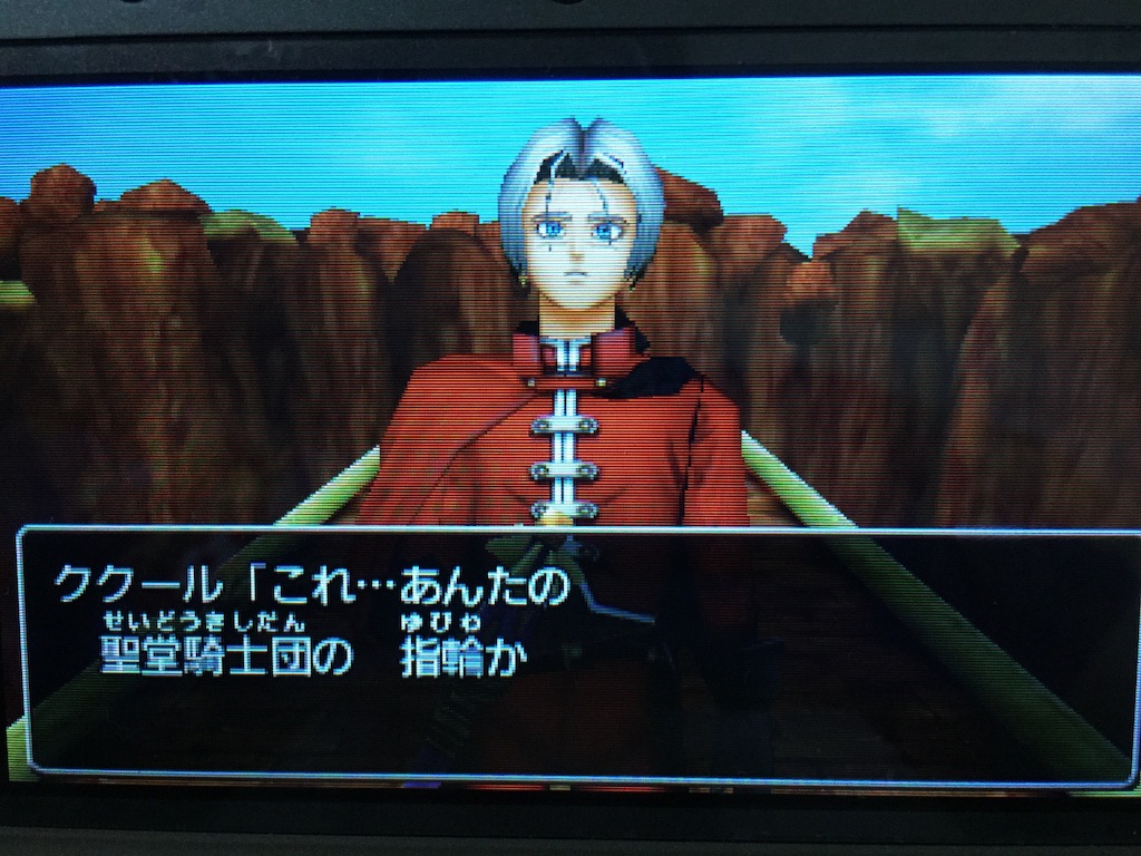 f:id:Zusioumaru:20150912124153j:image f:id:Zusioumaru:20150912124153j:image