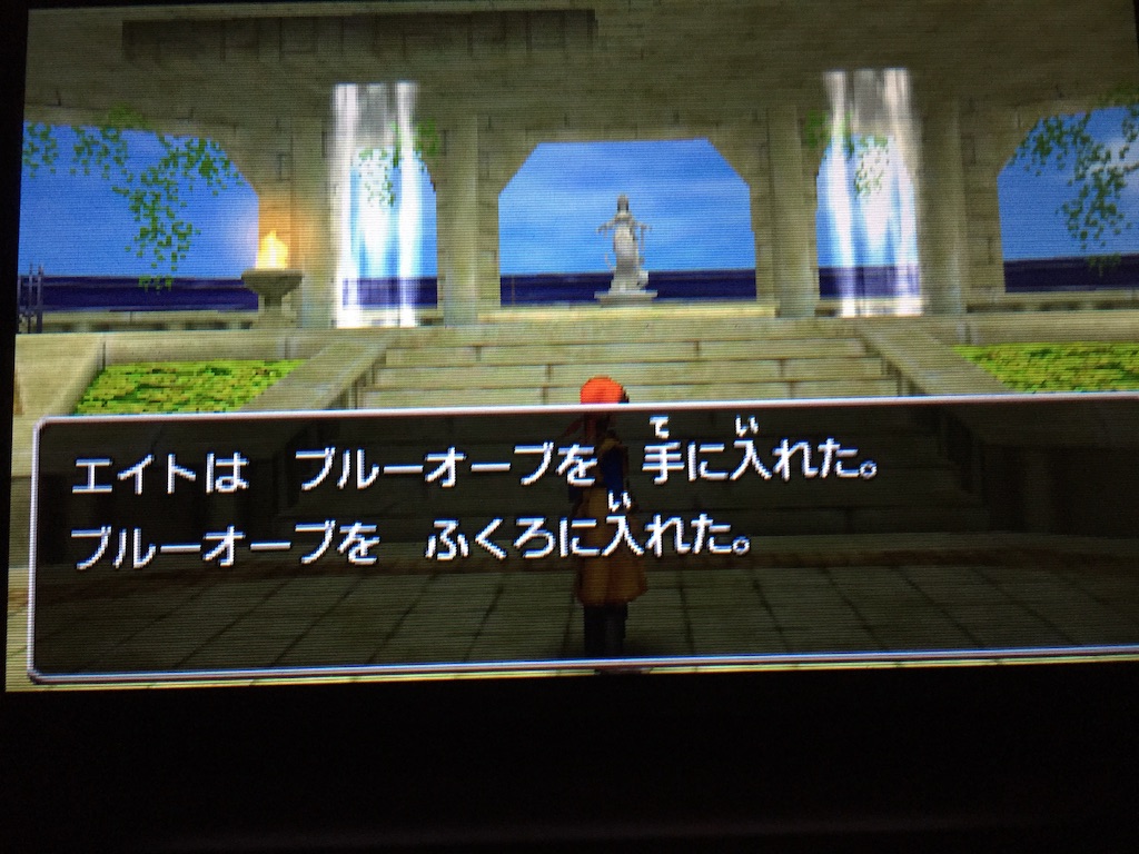 f:id:Zusioumaru:20150914153832j:image f:id:Zusioumaru:20150914153832j:image