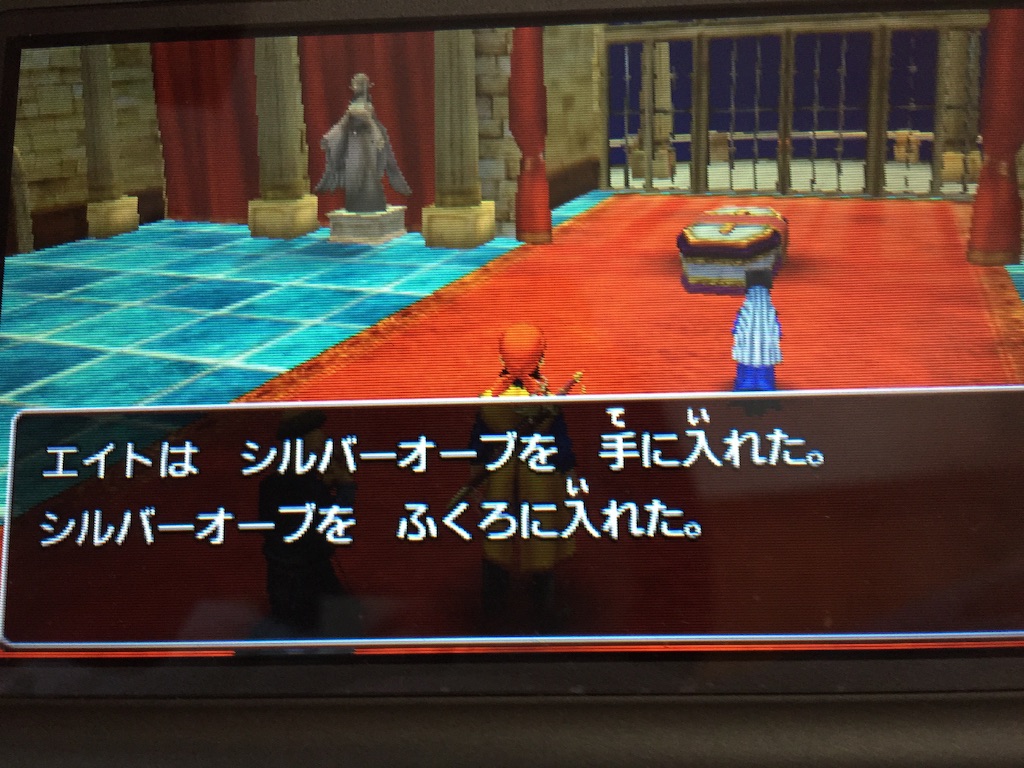 f:id:Zusioumaru:20150914154642j:image f:id:Zusioumaru:20150914154642j:image