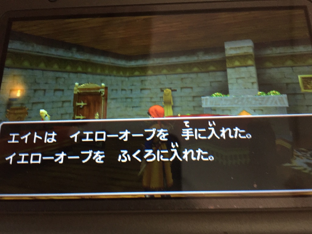 f:id:Zusioumaru:20150914154857j:image f:id:Zusioumaru:20150914154857j:image