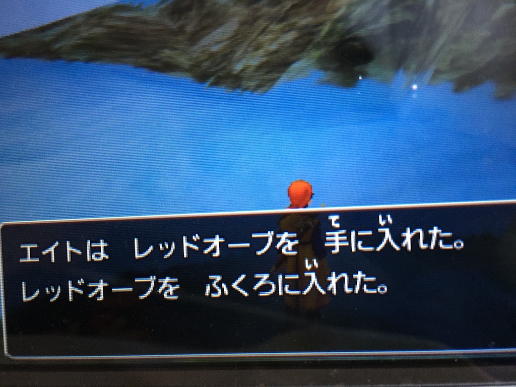 f:id:Zusioumaru:20150914155533j:image f:id:Zusioumaru:20150914155533j:image