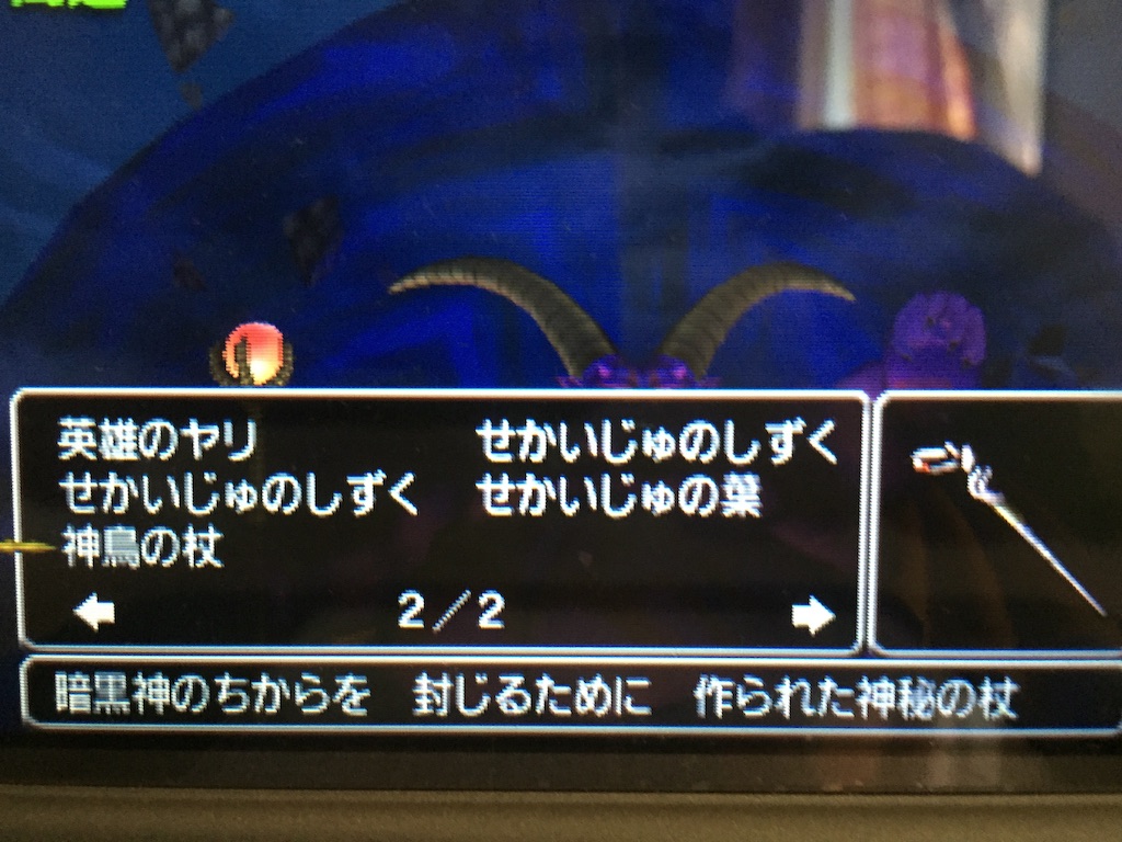 f:id:Zusioumaru:20150914161653j:image f:id:Zusioumaru:20150914161653j:image