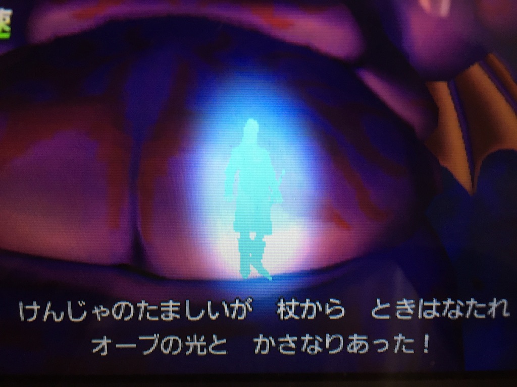 f:id:Zusioumaru:20150914162453j:image f:id:Zusioumaru:20150914162453j:image