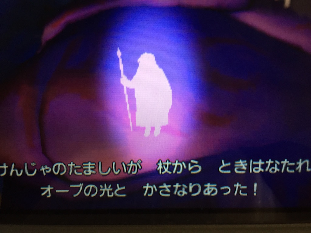 f:id:Zusioumaru:20150914162747j:image f:id:Zusioumaru:20150914162747j:image