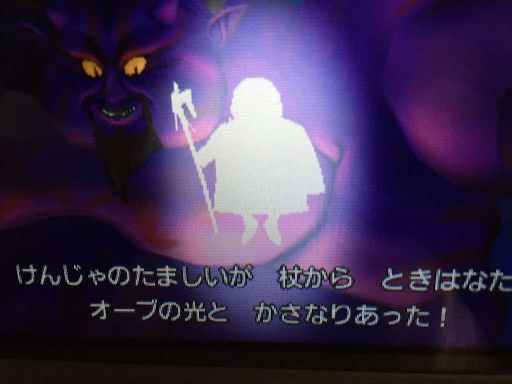 f:id:Zusioumaru:20150914163107j:image f:id:Zusioumaru:20150914163107j:image