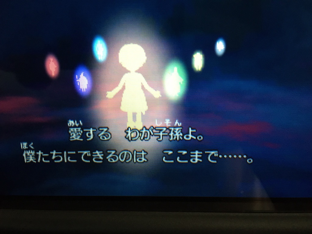 f:id:Zusioumaru:20150914164033j:image f:id:Zusioumaru:20150914164033j:image