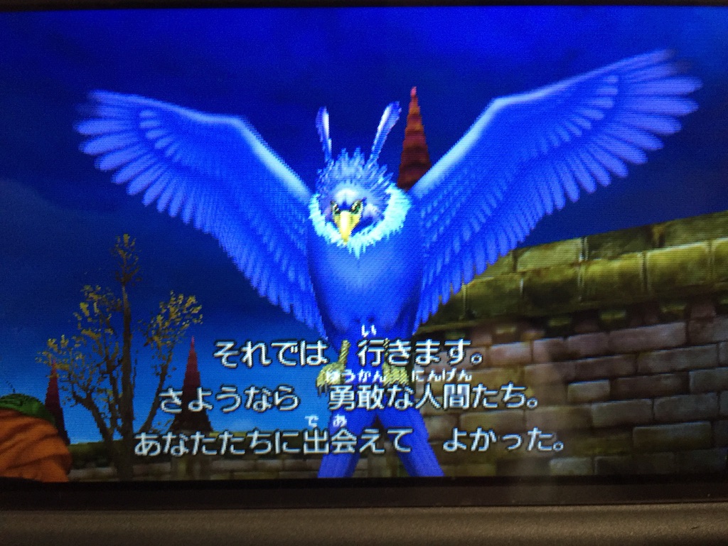 f:id:Zusioumaru:20150914171629j:image f:id:Zusioumaru:20150914171629j:image