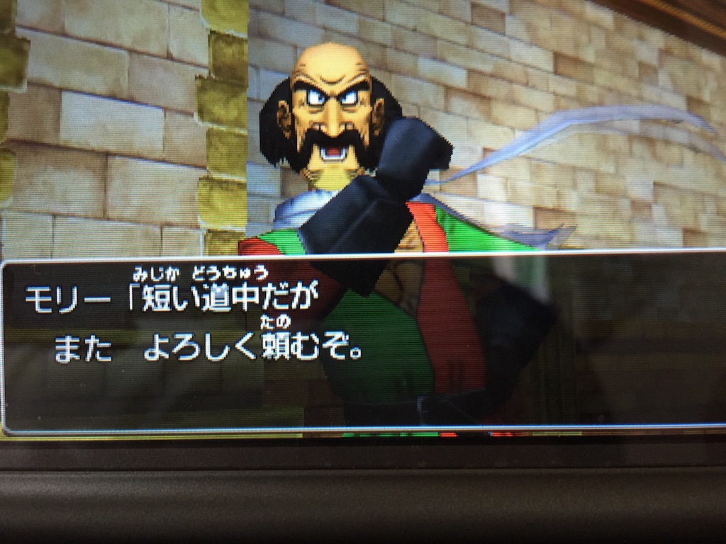 f:id:Zusioumaru:20150914215744j:image f:id:Zusioumaru:20150914215744j:image