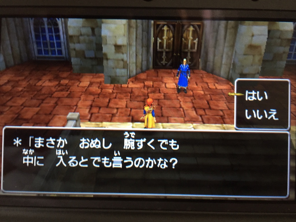 f:id:Zusioumaru:20150914224713j:image f:id:Zusioumaru:20150914224713j:image