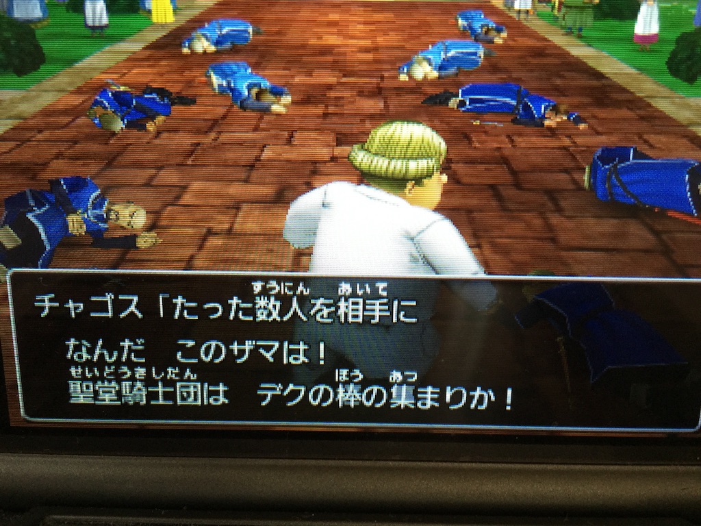 f:id:Zusioumaru:20150914233536j:image f:id:Zusioumaru:20150914233536j:image