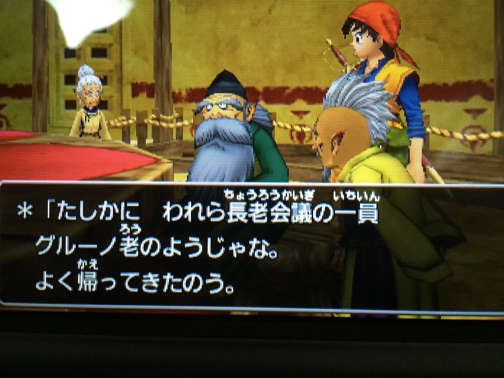 f:id:Zusioumaru:20150917211331j:image f:id:Zusioumaru:20150917211331j:image