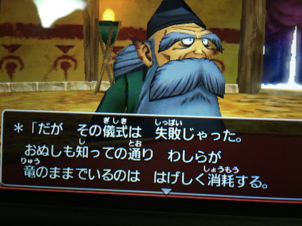 f:id:Zusioumaru:20150917212802j:image f:id:Zusioumaru:20150917212802j:image