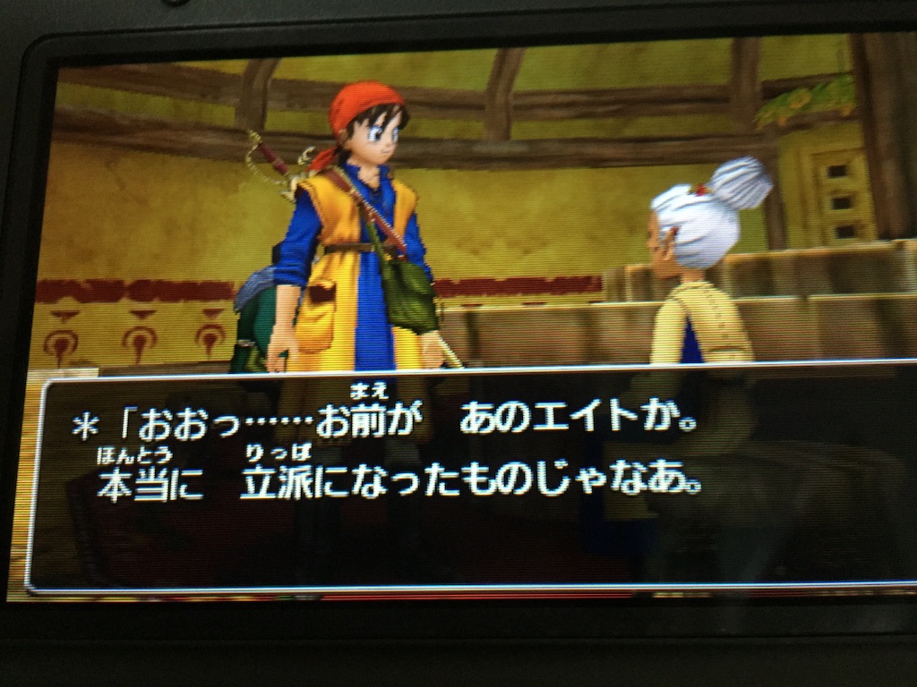 f:id:Zusioumaru:20150917214558j:image f:id:Zusioumaru:20150917214558j:image