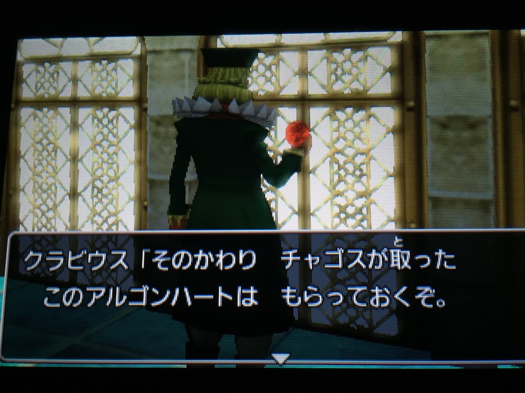 f:id:Zusioumaru:20150917221840j:image f:id:Zusioumaru:20150917221840j:image