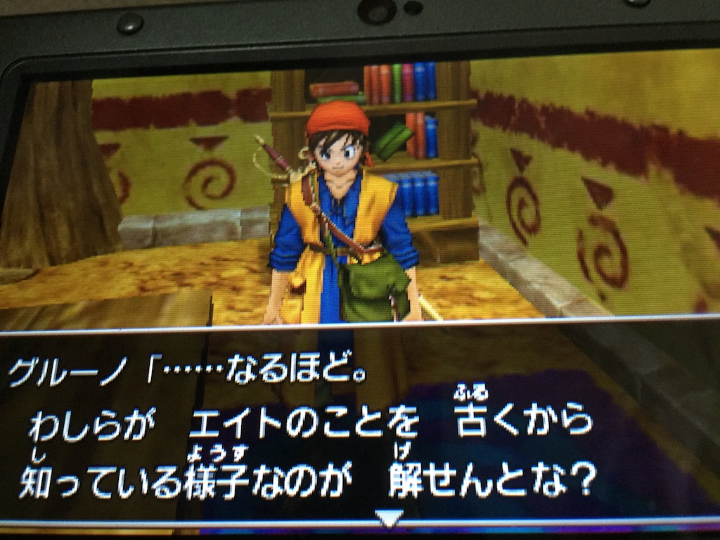 f:id:Zusioumaru:20150917222154j:image f:id:Zusioumaru:20150917222154j:image