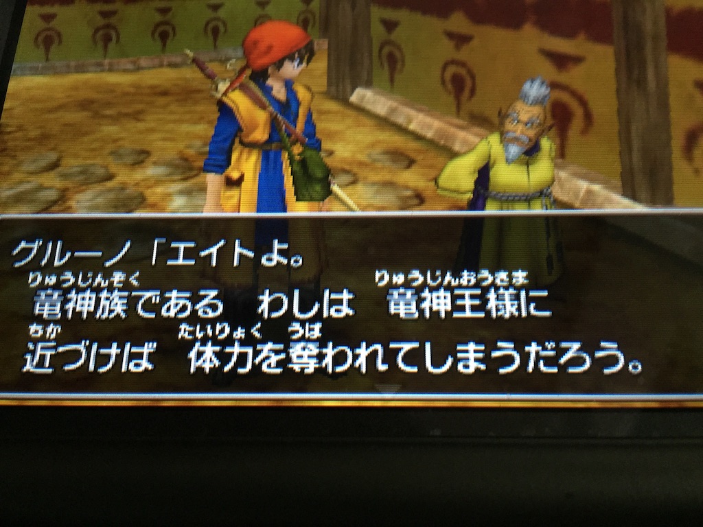 f:id:Zusioumaru:20150917222311j:image f:id:Zusioumaru:20150917222311j:image