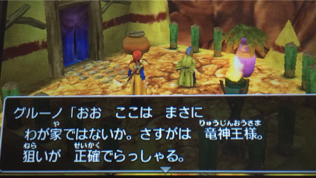 f:id:Zusioumaru:20150917235640j:image f:id:Zusioumaru:20150917235640j:image