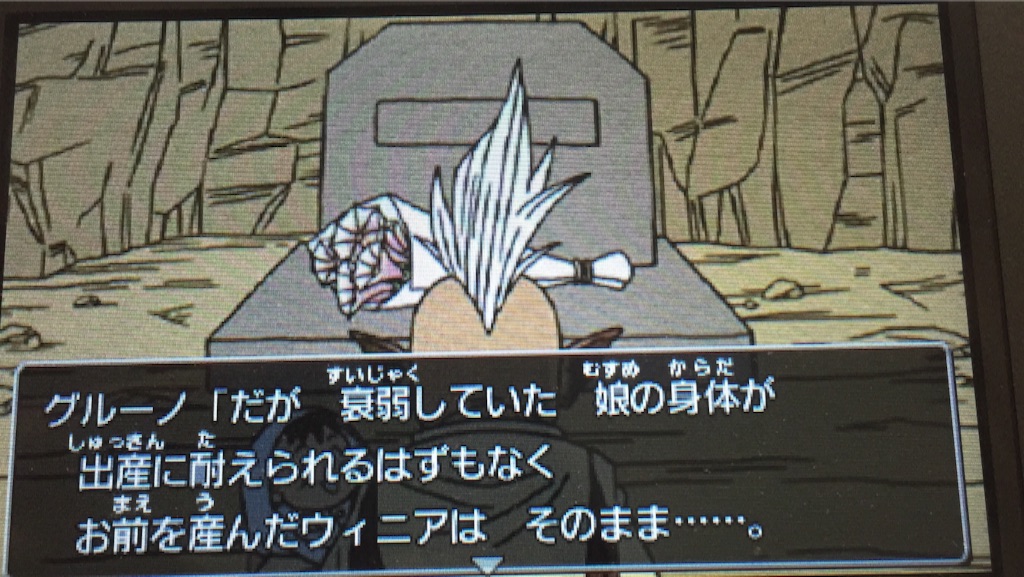 f:id:Zusioumaru:20150918001318j:image f:id:Zusioumaru:20150918001318j:image