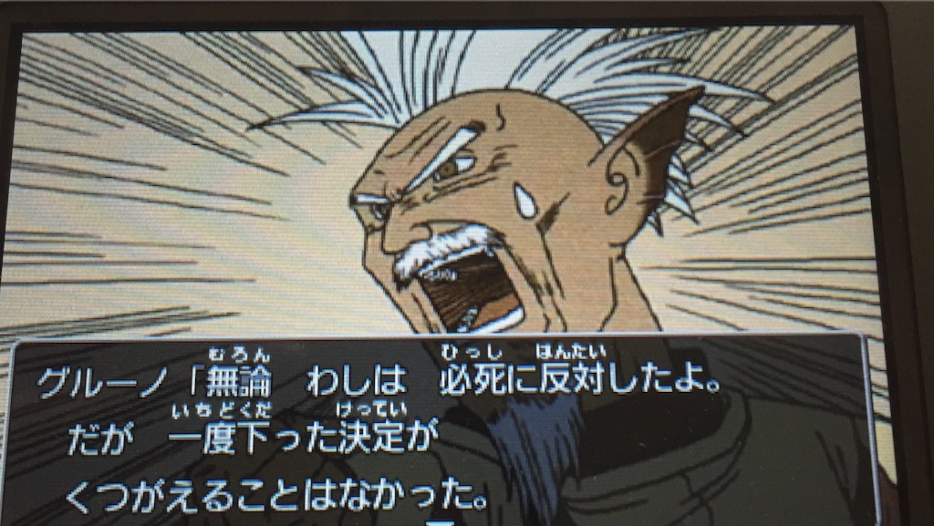 f:id:Zusioumaru:20150918001623j:image f:id:Zusioumaru:20150918001623j:image