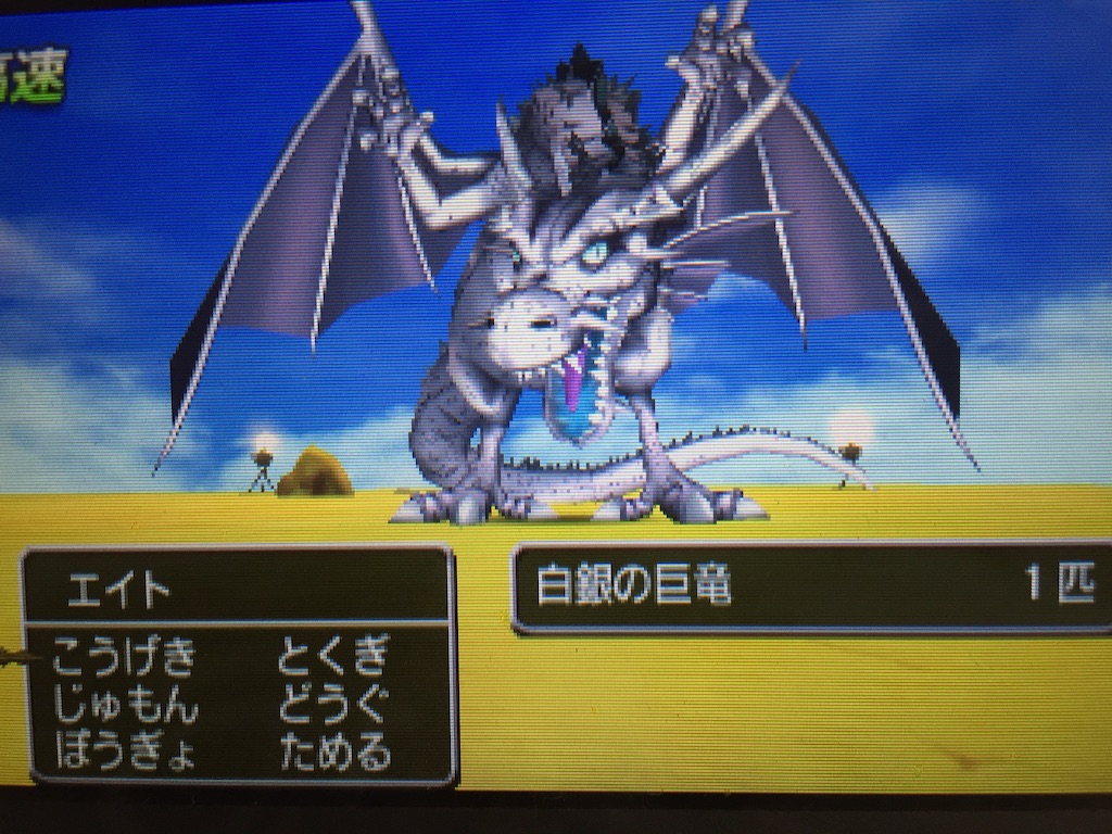 f:id:Zusioumaru:20150918224623j:image f:id:Zusioumaru:20150918224623j:image