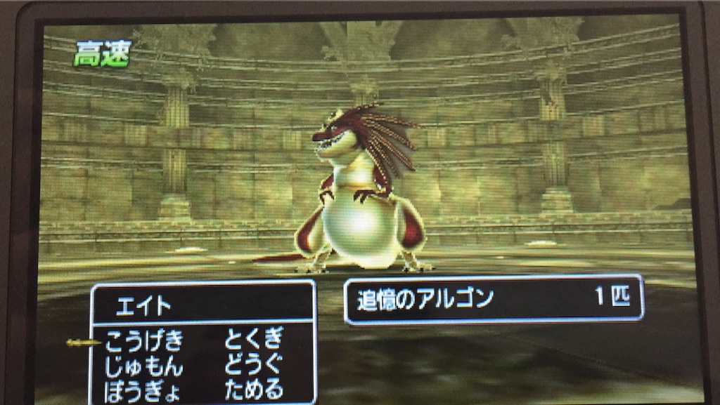 Dq8 追憶の迷宮 前半戦 もってけ ずしおうまる