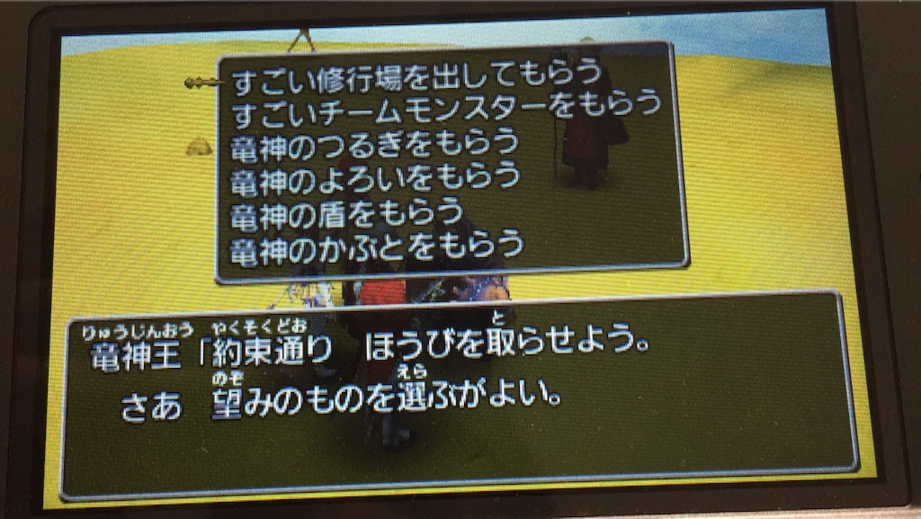 f:id:Zusioumaru:20150919144828j:image f:id:Zusioumaru:20150919144828j:image