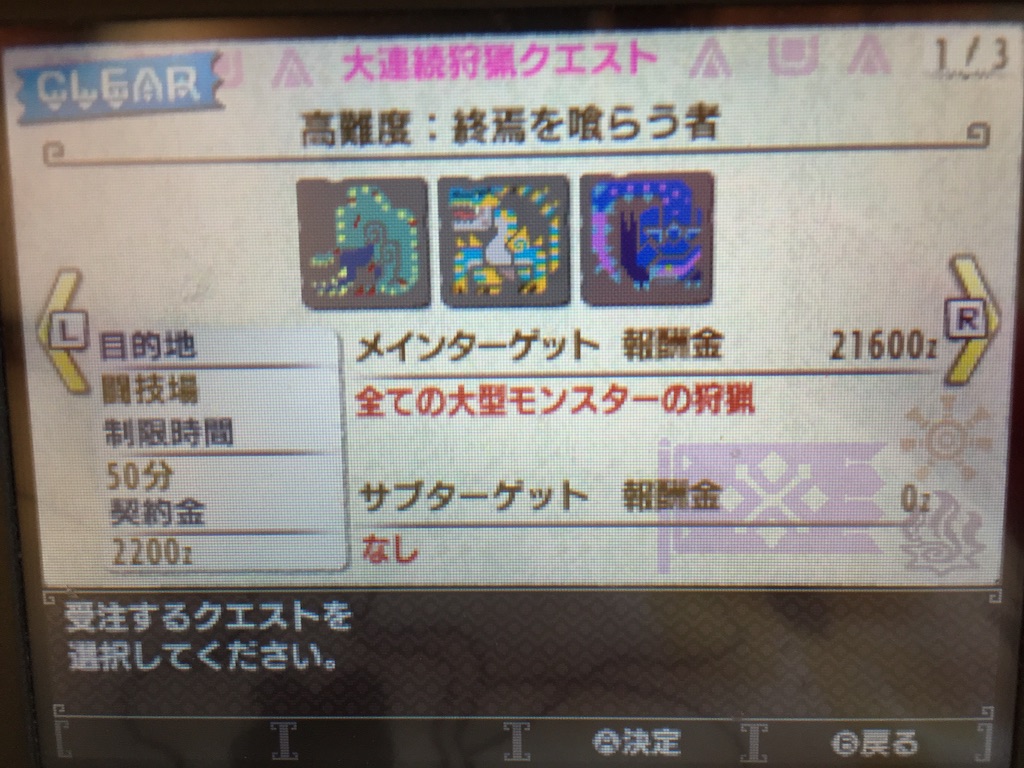 f:id:Zusioumaru:20151220124945j:image f:id:Zusioumaru:20151220124945j:image