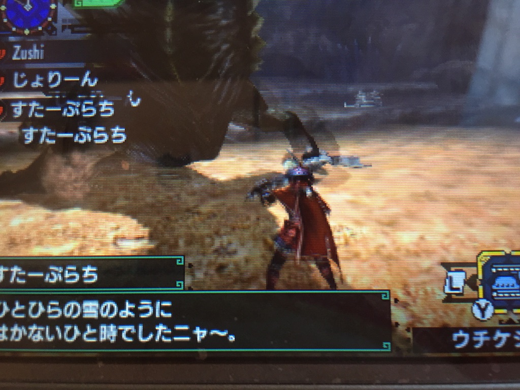 f:id:Zusioumaru:20151220125411j:image f:id:Zusioumaru:20151220125411j:image