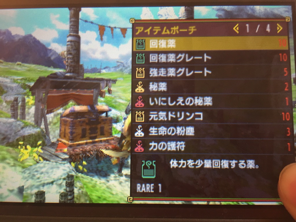 f:id:Zusioumaru:20151220134332j:image f:id:Zusioumaru:20151220134332j:image