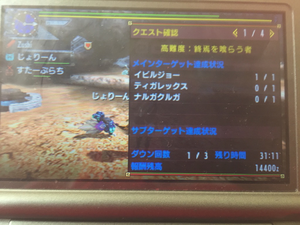 f:id:Zusioumaru:20151220135741j:image f:id:Zusioumaru:20151220135741j:image