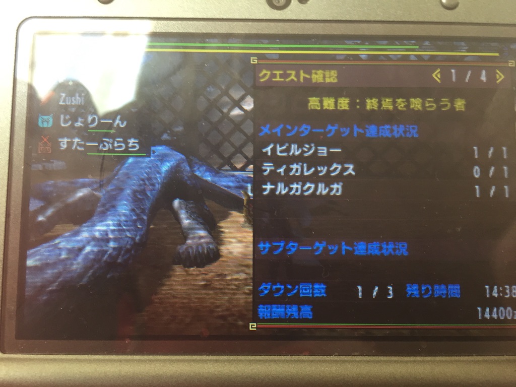f:id:Zusioumaru:20151220144630j:image f:id:Zusioumaru:20151220144630j:image