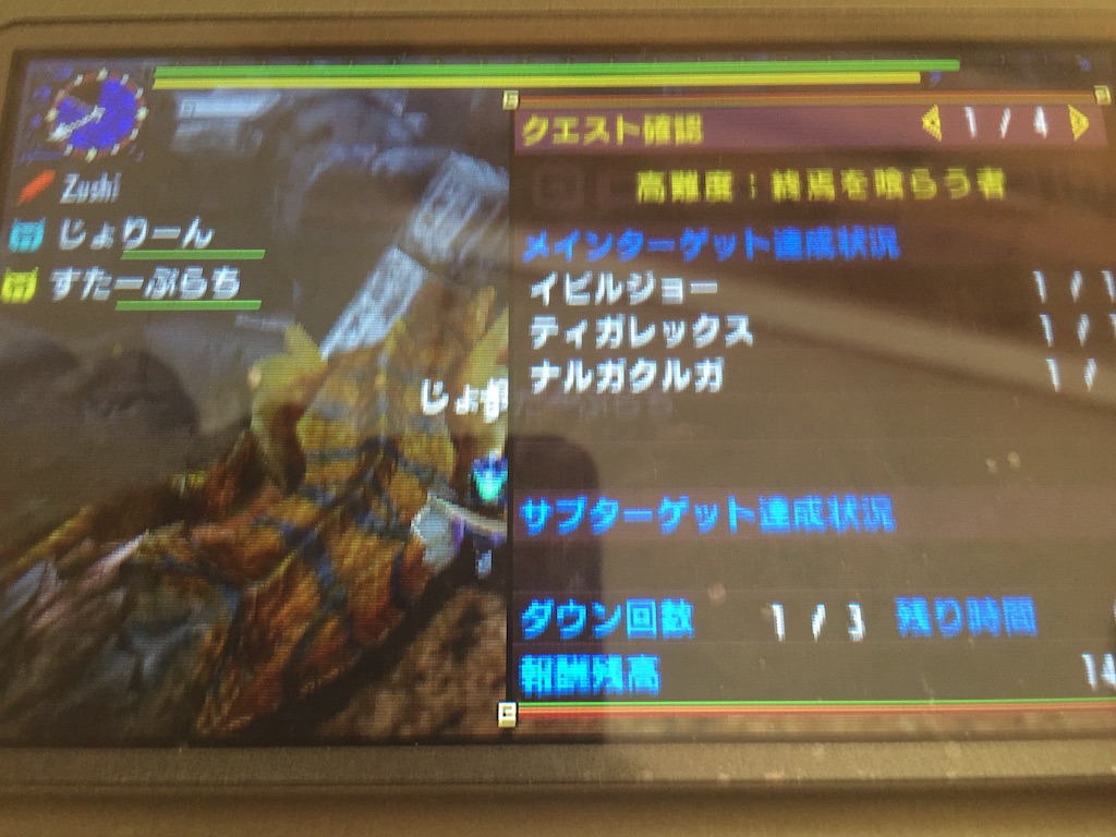 f:id:Zusioumaru:20151220145347j:image f:id:Zusioumaru:20151220145347j:image
