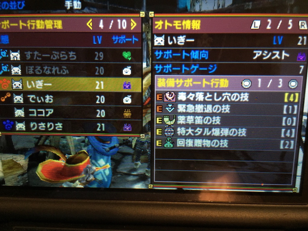 f:id:Zusioumaru:20151222144222j:image f:id:Zusioumaru:20151222144222j:image