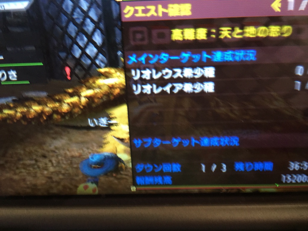 f:id:Zusioumaru:20151222145512j:image f:id:Zusioumaru:20151222145512j:image