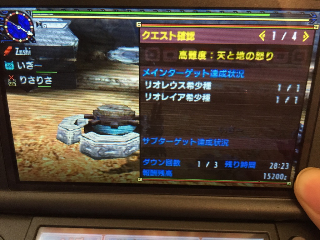 f:id:Zusioumaru:20151222150236j:image f:id:Zusioumaru:20151222150236j:image