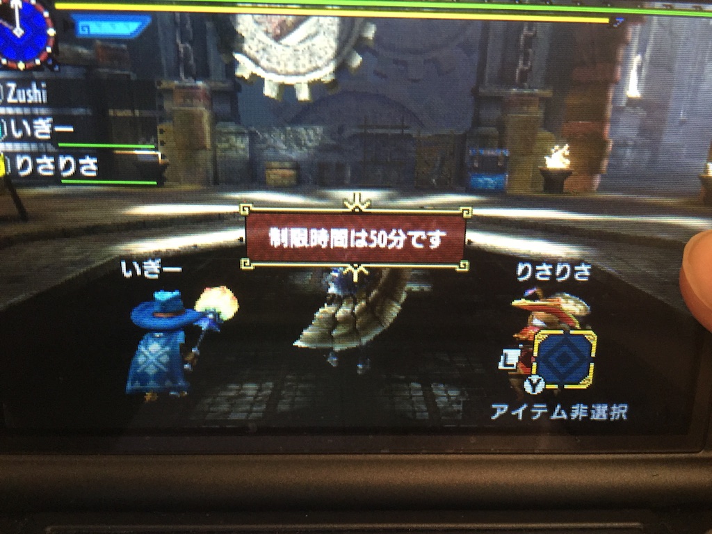 f:id:Zusioumaru:20151225154148j:image f:id:Zusioumaru:20151225154148j:image