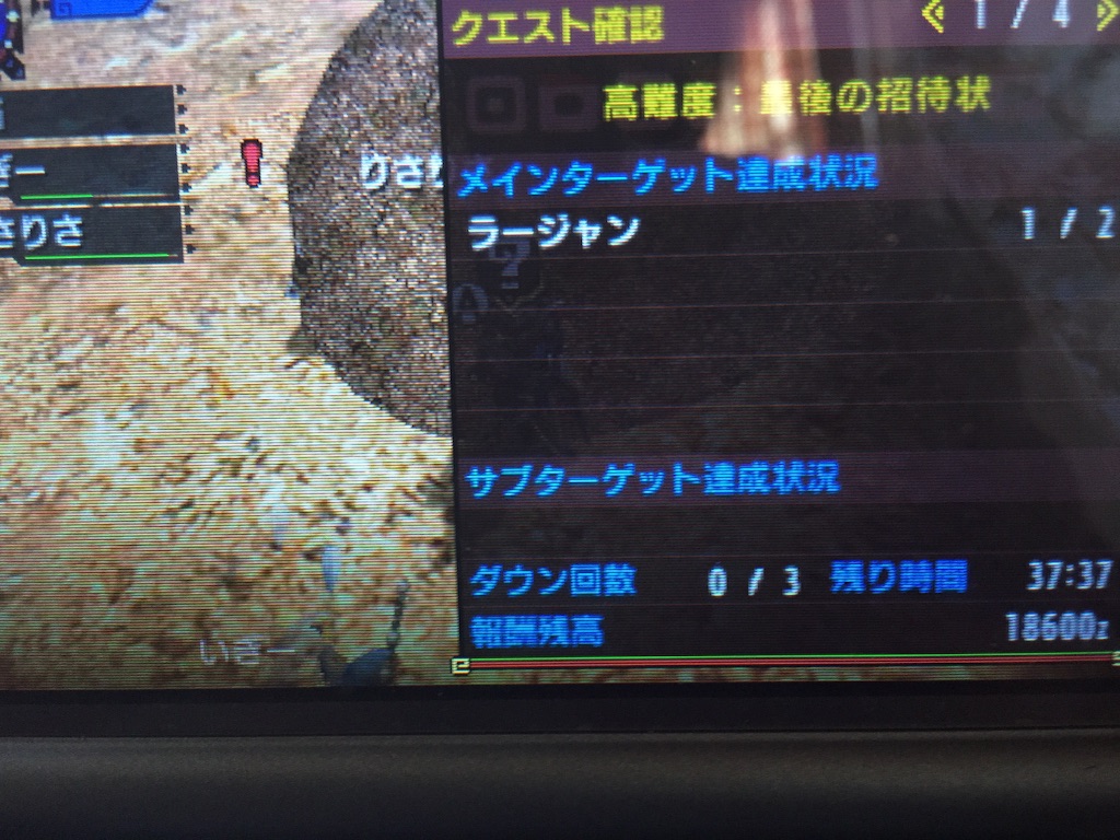 f:id:Zusioumaru:20151225155928j:image f:id:Zusioumaru:20151225155928j:image