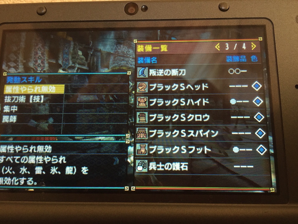 f:id:Zusioumaru:20151229001014j:image f:id:Zusioumaru:20151229001014j:image