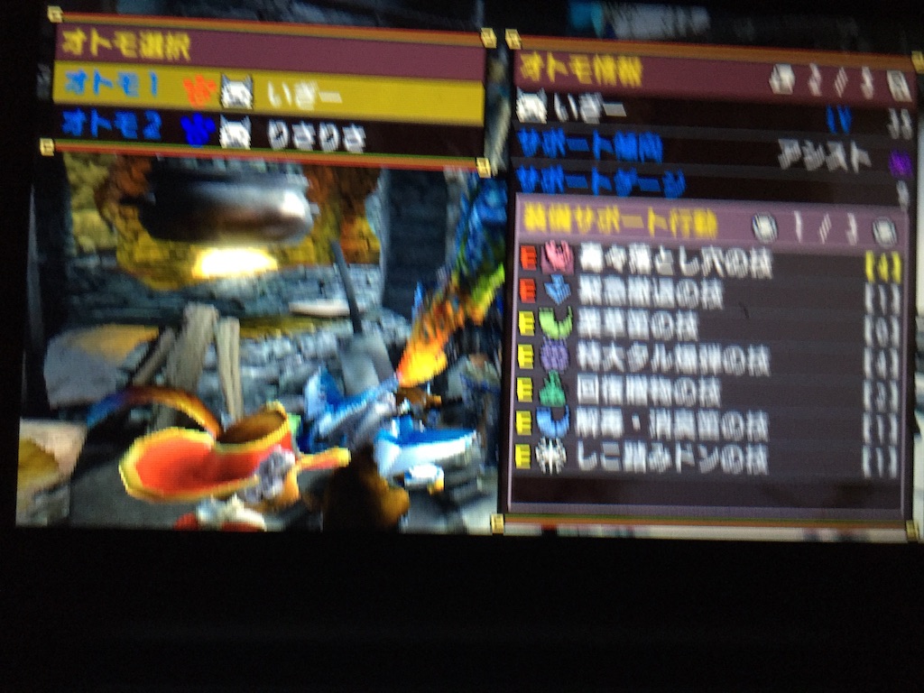 f:id:Zusioumaru:20151229002408j:image f:id:Zusioumaru:20151229002408j:image