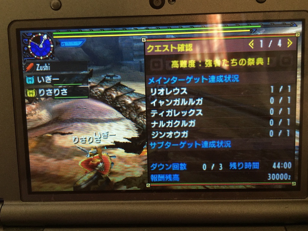 f:id:Zusioumaru:20151229005005j:image f:id:Zusioumaru:20151229005005j:image