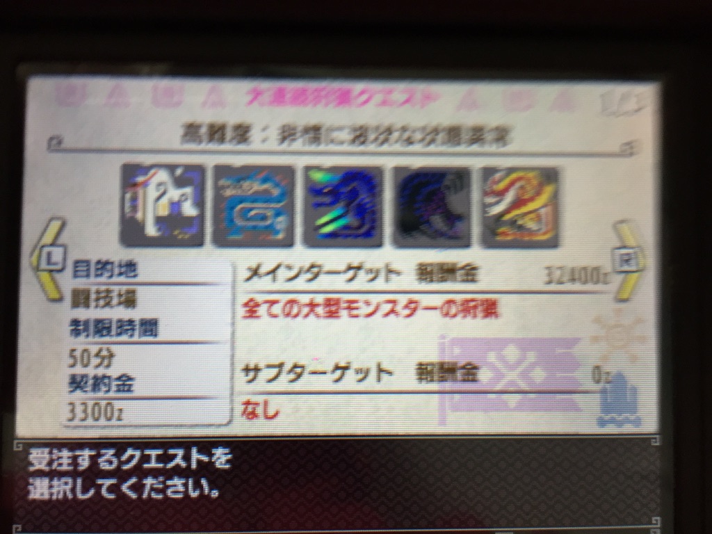 f:id:Zusioumaru:20151229012613j:image f:id:Zusioumaru:20151229012613j:image