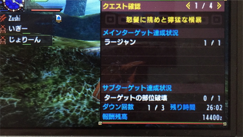 f:id:Zusioumaru:20160426181934j:image f:id:Zusioumaru:20160426181934j:image